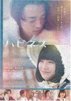 向风而行 1-40集免费全集在线看
