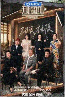 黑暗荣耀 1-40集免费全集在线看