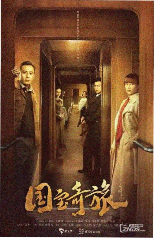 风雨送春归 1-40集免费全集在线看