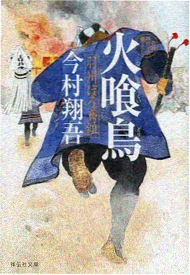 鬼灭之刃 锻刀村篇 1-40集免费全集在线看