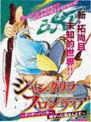 财阀家的小儿子 1-40集免费全集在线看