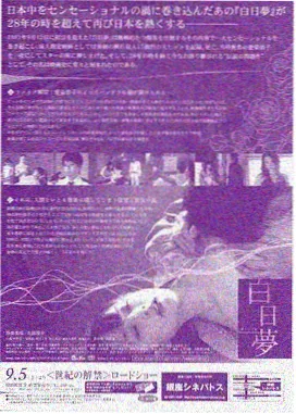 浮图缘 1-40集免费全集在线看